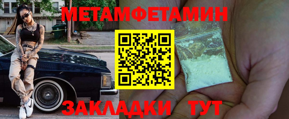 Амфетамин  Амфетамин 98%  Вход с VPN  Amphetamine  Химки 