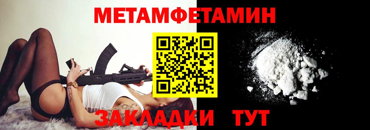 Amphetamine Premium Химки