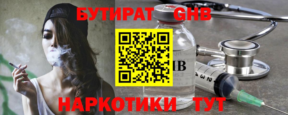 Вейп ТГК  Конопля  ГАШИШ  Химки  Канабис  Вход с VPN  Цена  Мефедрон   COCAIN 