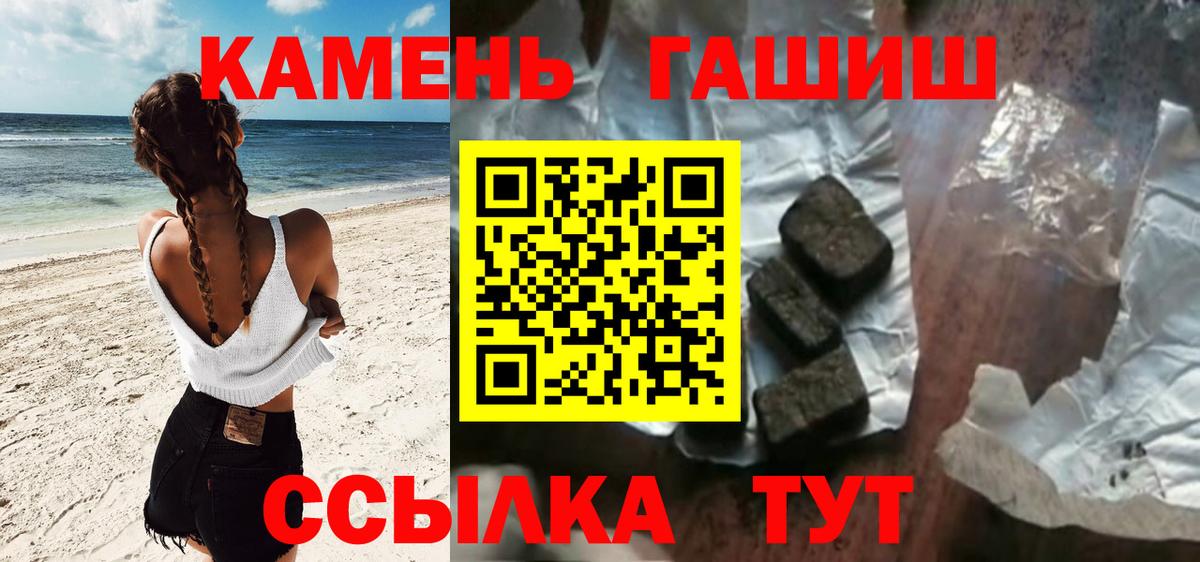 Химки  Гашиш Ice-O-Lator  Гашиш  Гашиш ice o lator  как найти наркотики  Вход с VPN 