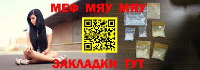 бутират Гусь-Хрустальный