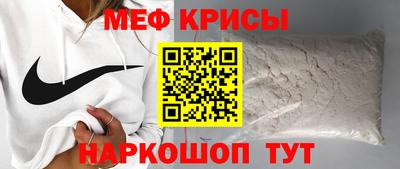 бутират Гусь-Хрустальный