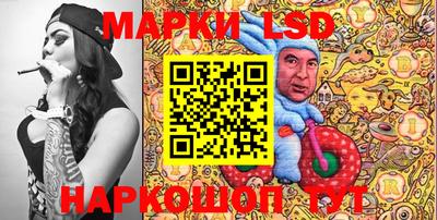 каннабис Гусев