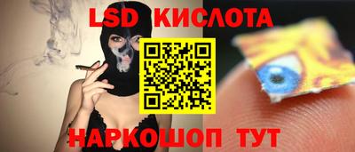 меф Гусиноозёрск
