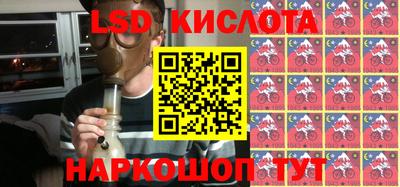 меф Гусиноозёрск