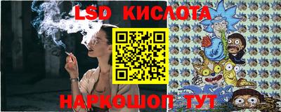 меф Гусиноозёрск
