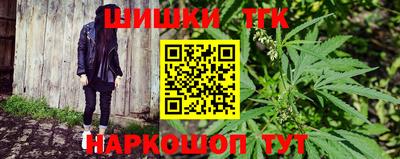 каннабис Гусев
