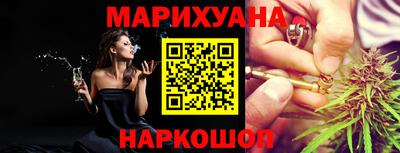 меф Гусиноозёрск