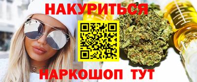 меф Гусиноозёрск