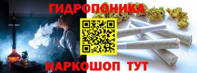 каннабис Гусев