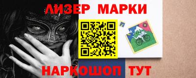 бутират Гусь-Хрустальный