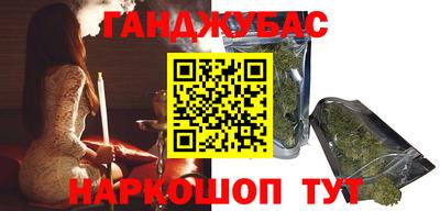 каннабис Гусев