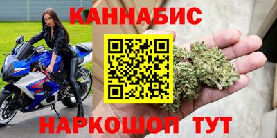 бутират Гусь-Хрустальный