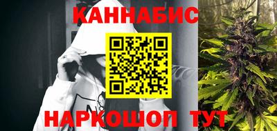 меф Гусиноозёрск
