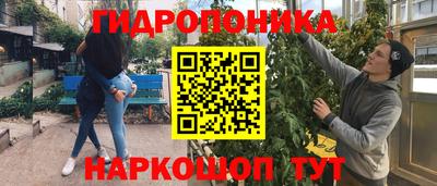 меф Гусиноозёрск