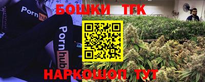 меф Гусиноозёрск