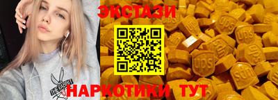 меф Гусиноозёрск
