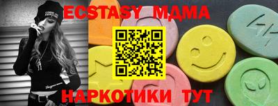 меф Гусиноозёрск