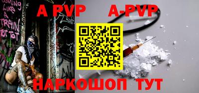 меф Гусиноозёрск
