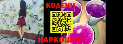 бутират Гусь-Хрустальный
