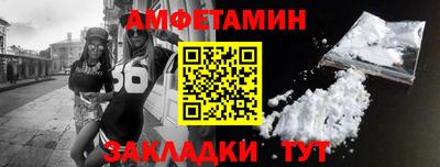 меф Гусиноозёрск