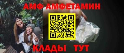 меф Гусиноозёрск