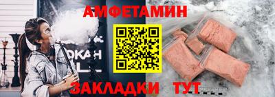 бутират Гусь-Хрустальный