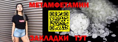 бутират Гусь-Хрустальный