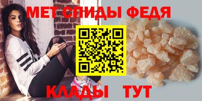 бутират Гусь-Хрустальный