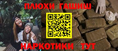каннабис Гусев