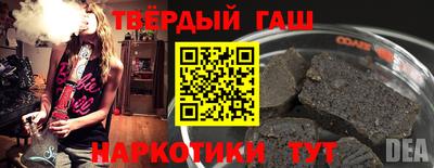 меф Гусиноозёрск