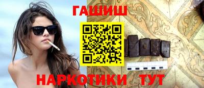 меф Гусиноозёрск