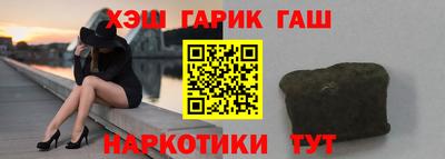 бутират Гусь-Хрустальный