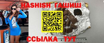 каннабис Гусев