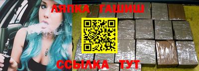 меф Гусиноозёрск