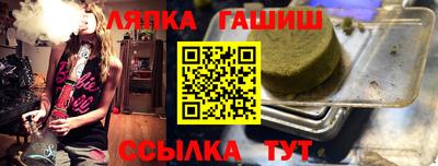 каннабис Гусев