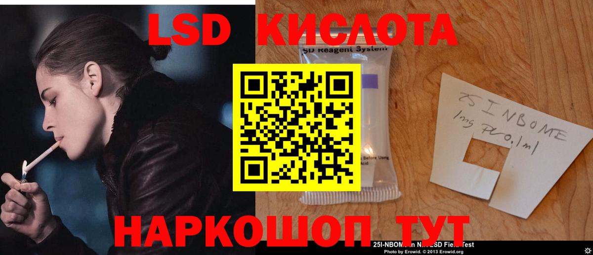 LSD-25 экстази ecstasy  Вход с VPN  LSD-25 экстази ecstasy  Химки 