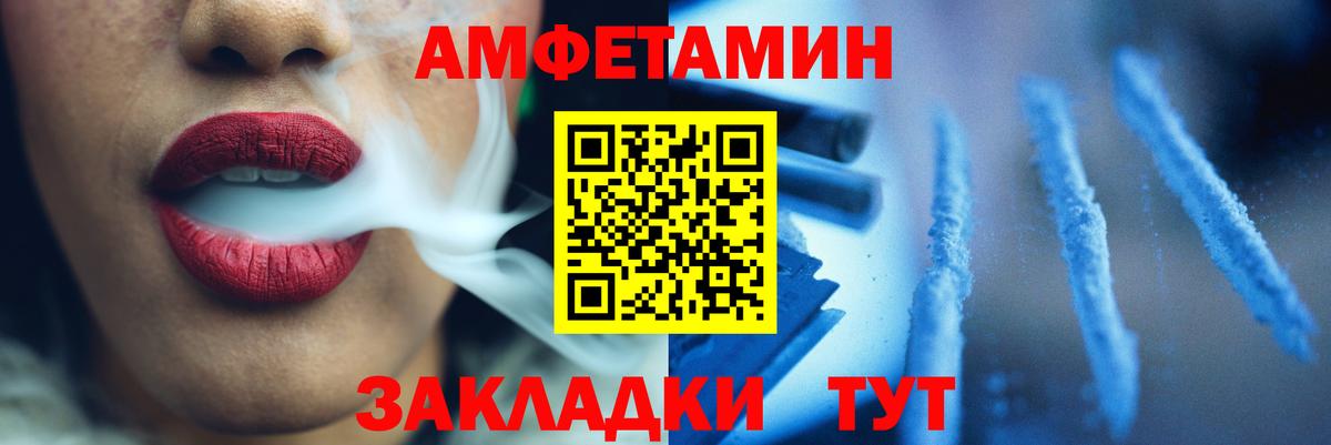 Первитин витя Химки