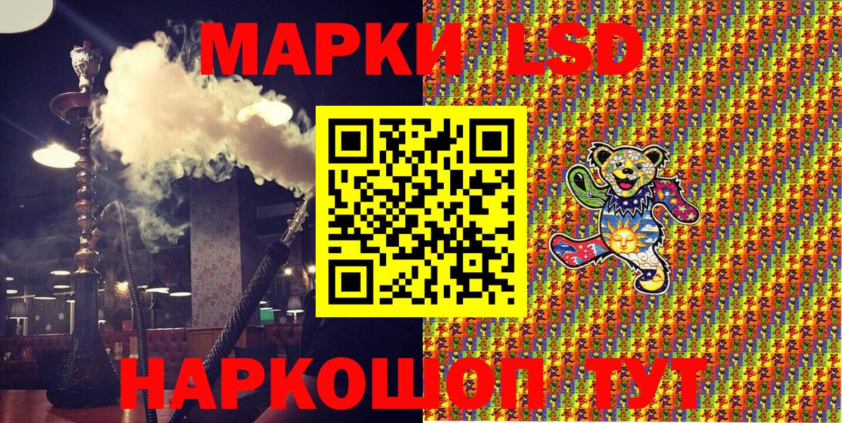 закладка  Вход с VPN  Химки  Марки N-bome 1500мкг 